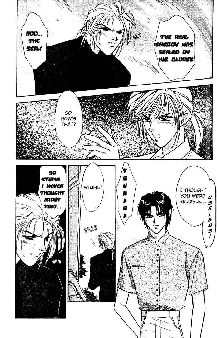 Page 30 Chapter 7 Tsuki no Umareru Yoru