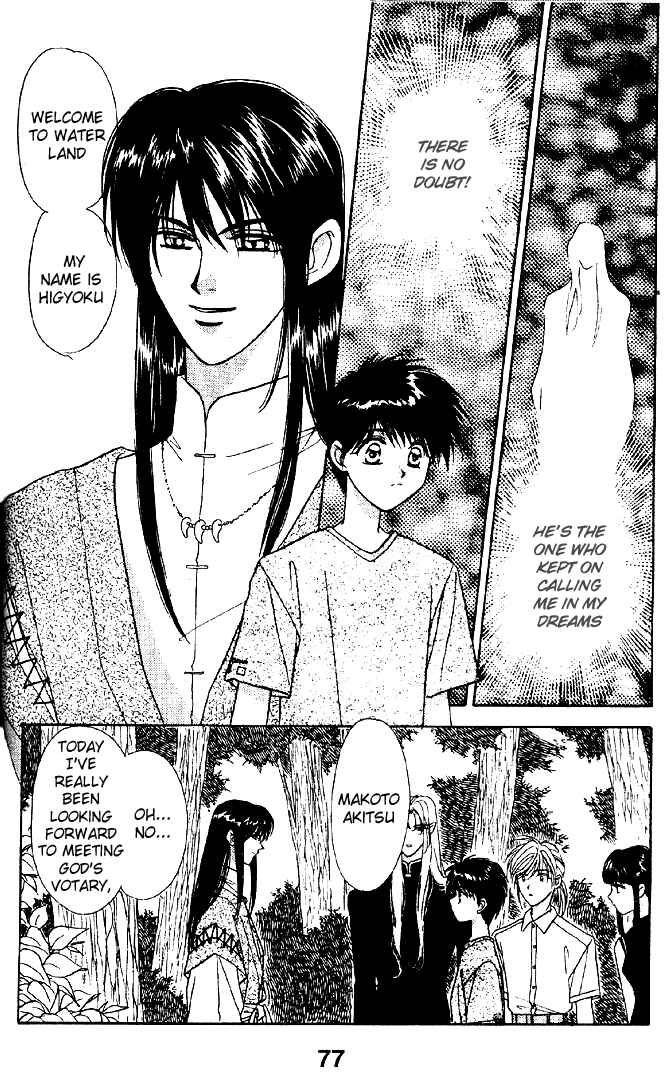Page 9 Chapter 7 Tsuki no Umareru Yoru