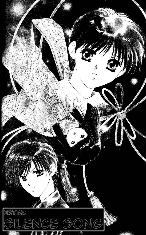 Page 1 Chapter 4.5 Tsuki no Umareru Yoru