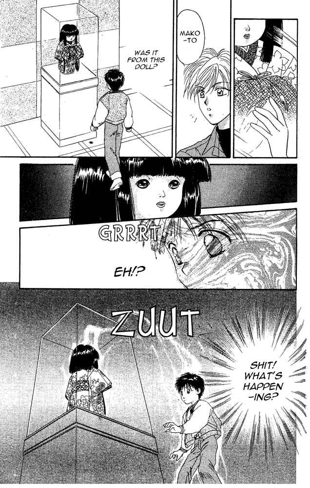 Page 12 Chapter 4.5 Tsuki no Umareru Yoru