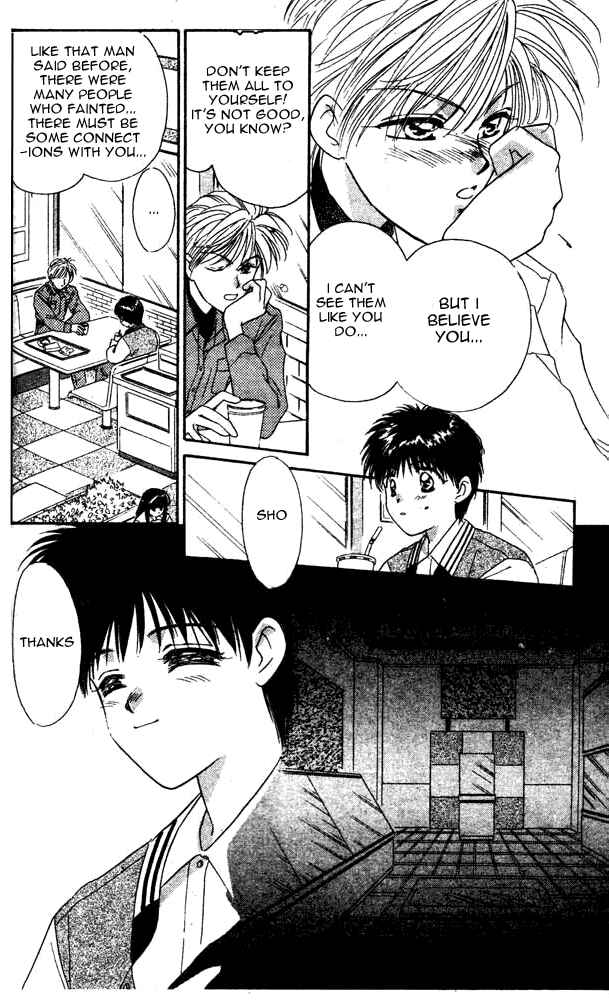 Page 17 Chapter 4.5 Tsuki no Umareru Yoru