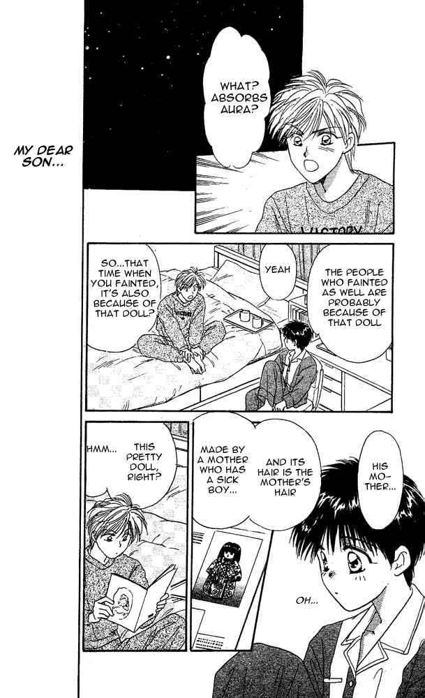 Page 19 Chapter 4.5 Tsuki no Umareru Yoru