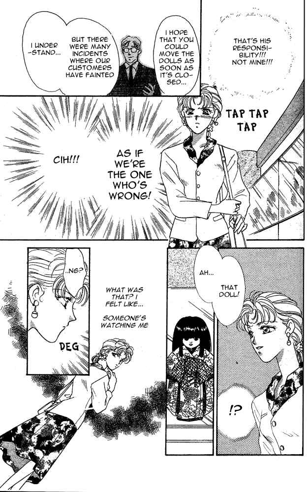Page 22 Chapter 4.5 Tsuki no Umareru Yoru