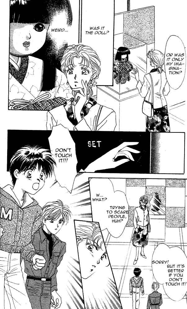 Page 23 Chapter 4.5 Tsuki no Umareru Yoru