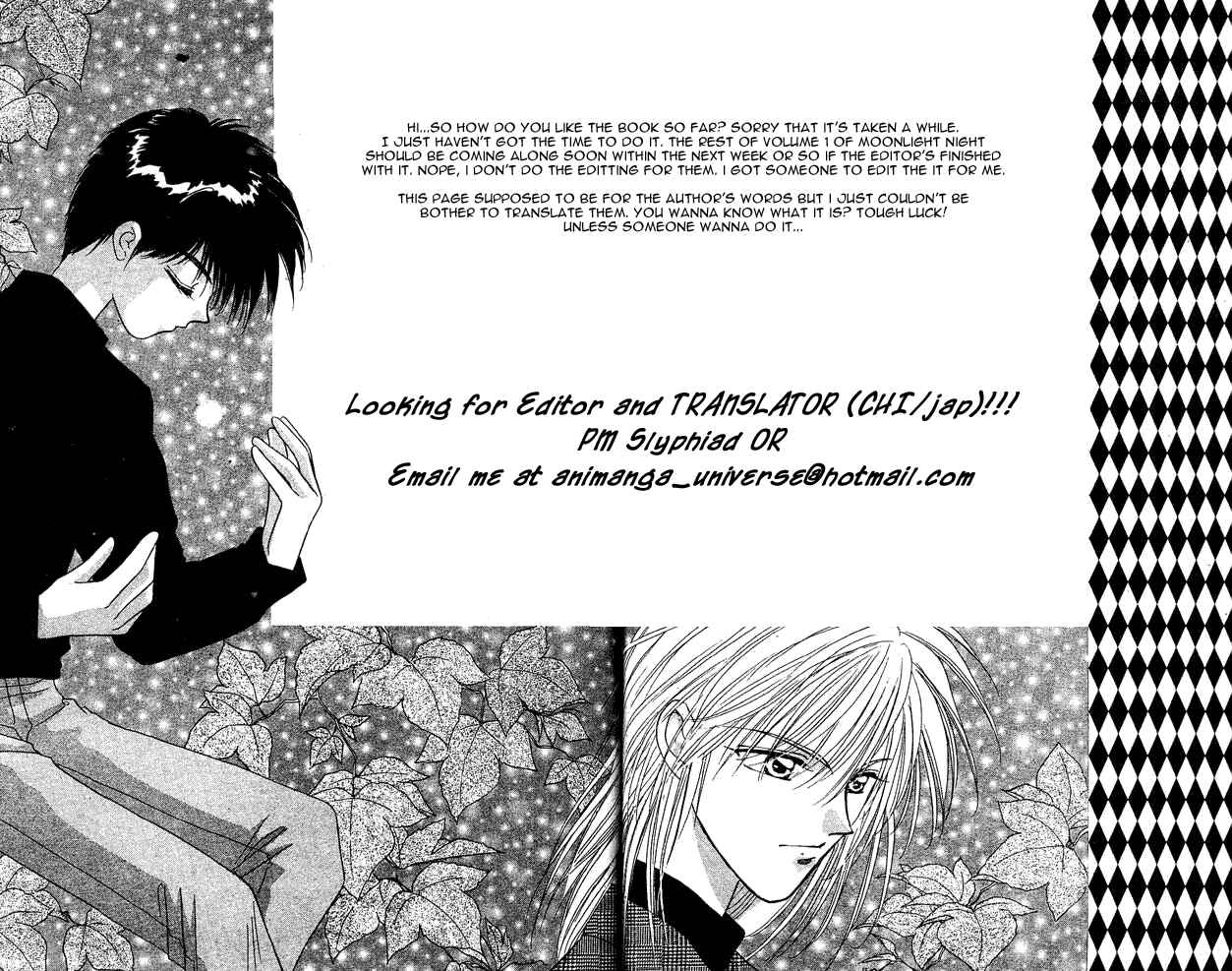 Page 36 Chapter 4.5 Tsuki no Umareru Yoru