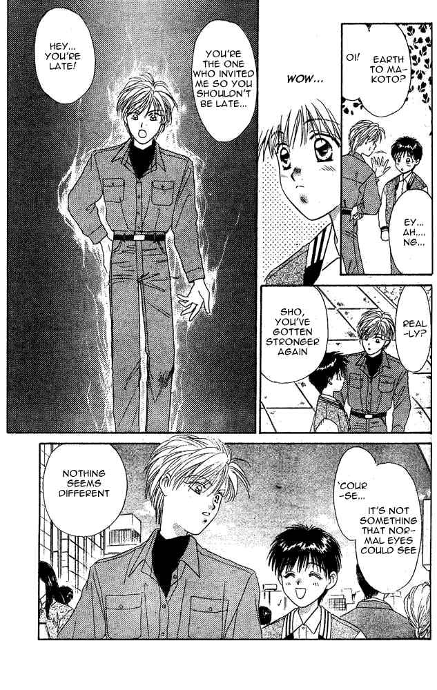 Page 6 Chapter 4.5 Tsuki no Umareru Yoru