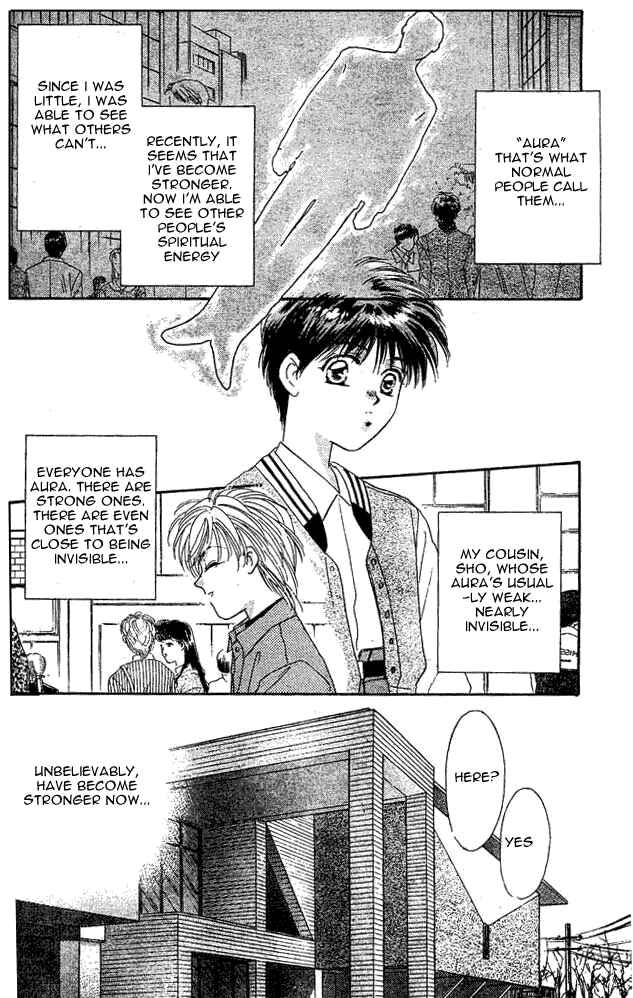 Page 7 Chapter 4.5 Tsuki no Umareru Yoru