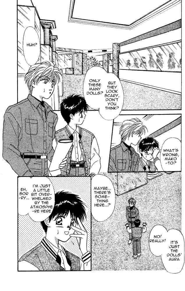 Page 8 Chapter 4.5 Tsuki no Umareru Yoru