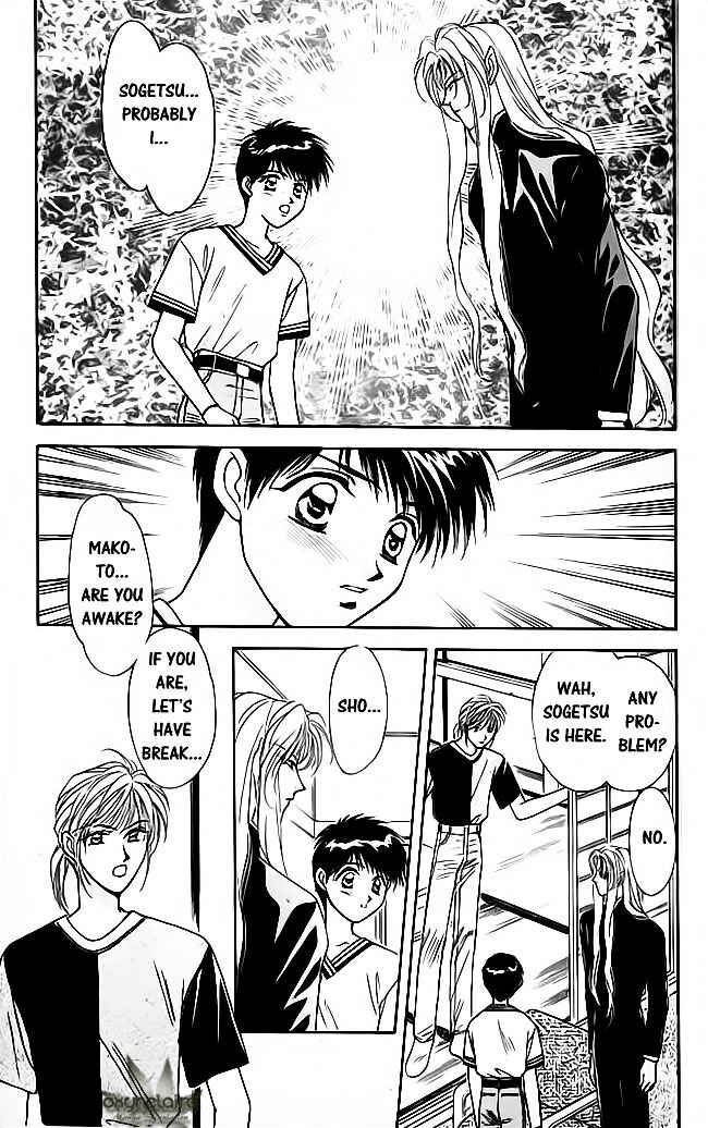 Page 12 Chapter 17 Tsuki no Umareru Yoru
