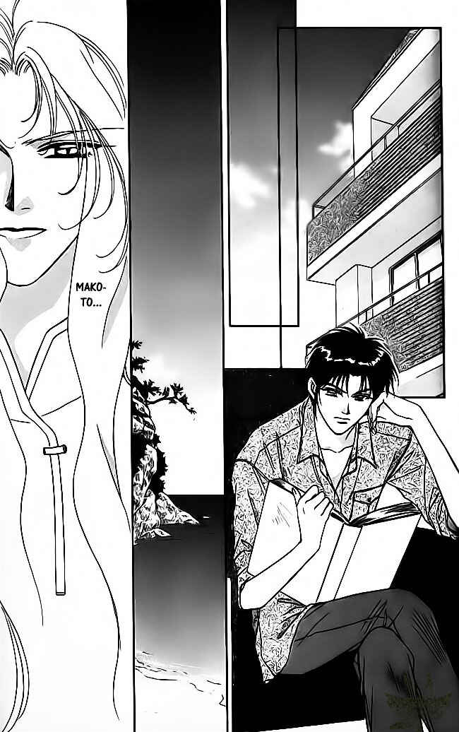 Page 14 Chapter 17 Tsuki no Umareru Yoru
