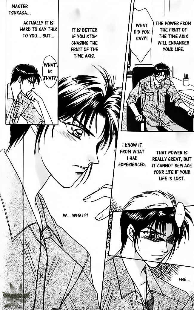 Page 17 Chapter 17 Tsuki no Umareru Yoru