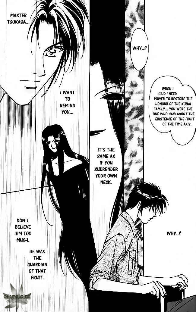 Page 18 Chapter 17 Tsuki no Umareru Yoru