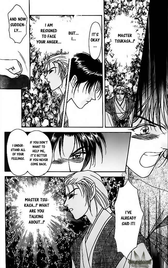 Page 19 Chapter 17 Tsuki no Umareru Yoru
