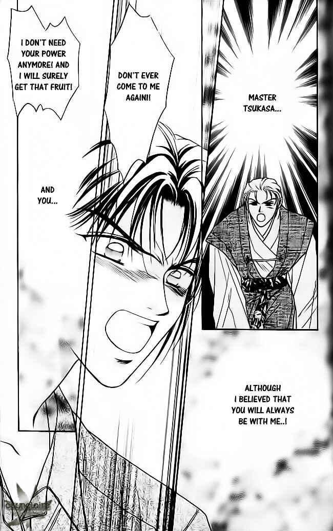Page 20 Chapter 17 Tsuki no Umareru Yoru