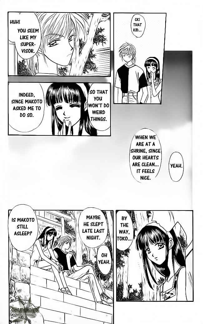 Page 4 Chapter 17 Tsuki no Umareru Yoru