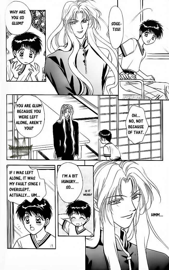 Page 9 Chapter 17 Tsuki no Umareru Yoru