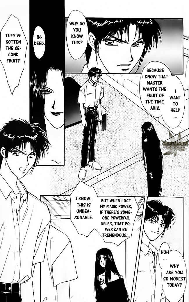 Page 10 Chapter 15 Tsuki no Umareru Yoru