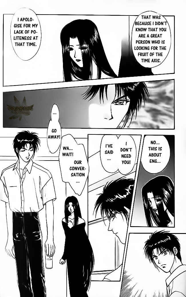 Page 11 Chapter 15 Tsuki no Umareru Yoru