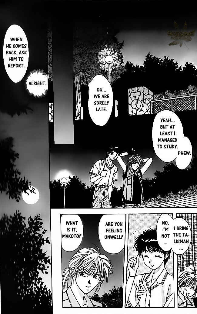 Page 19 Chapter 15 Tsuki no Umareru Yoru