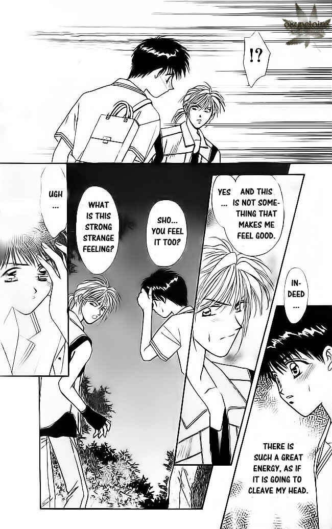 Page 25 Chapter 15 Tsuki no Umareru Yoru