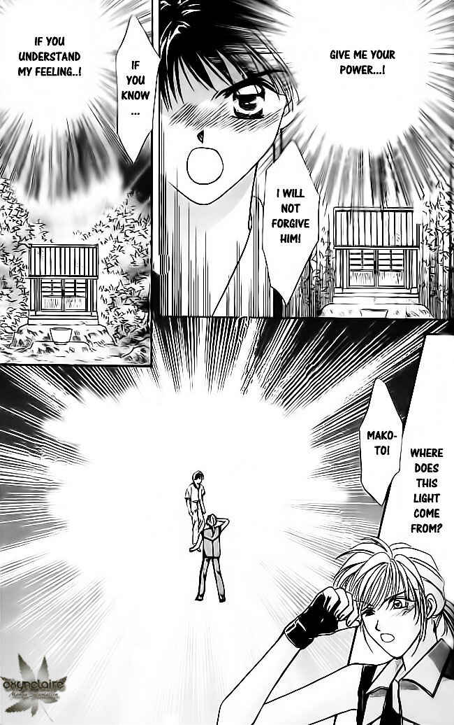 Page 34 Chapter 15 Tsuki no Umareru Yoru