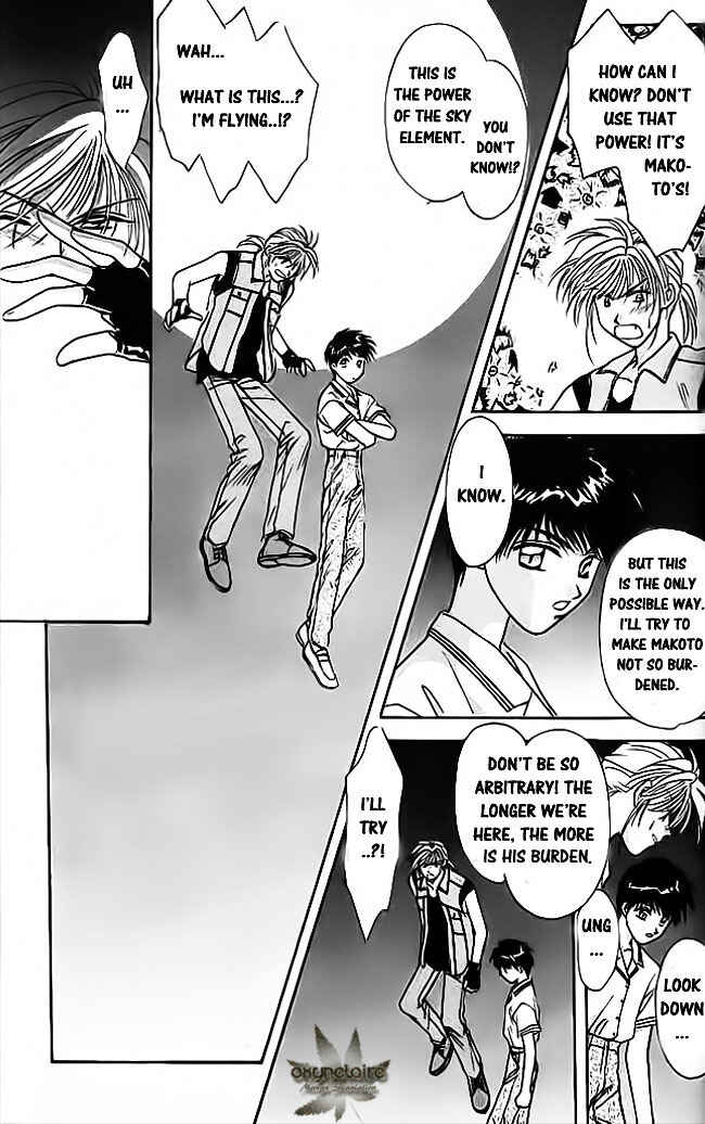 Page 38 Chapter 15 Tsuki no Umareru Yoru