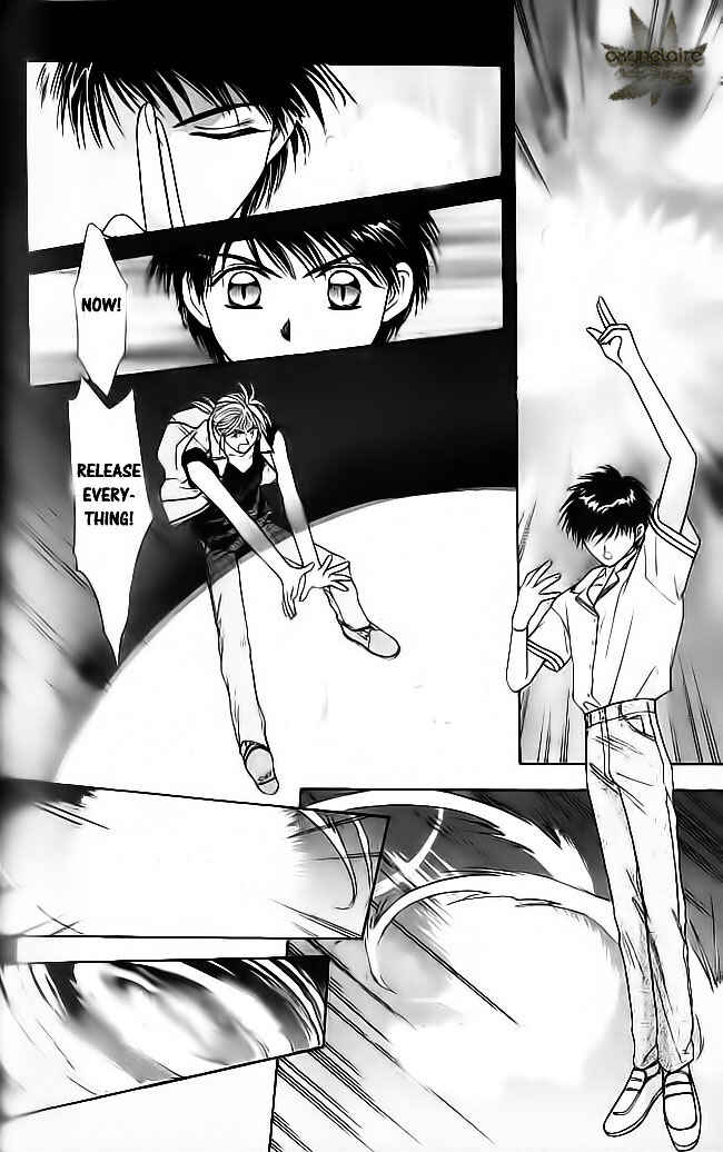 Page 41 Chapter 15 Tsuki no Umareru Yoru
