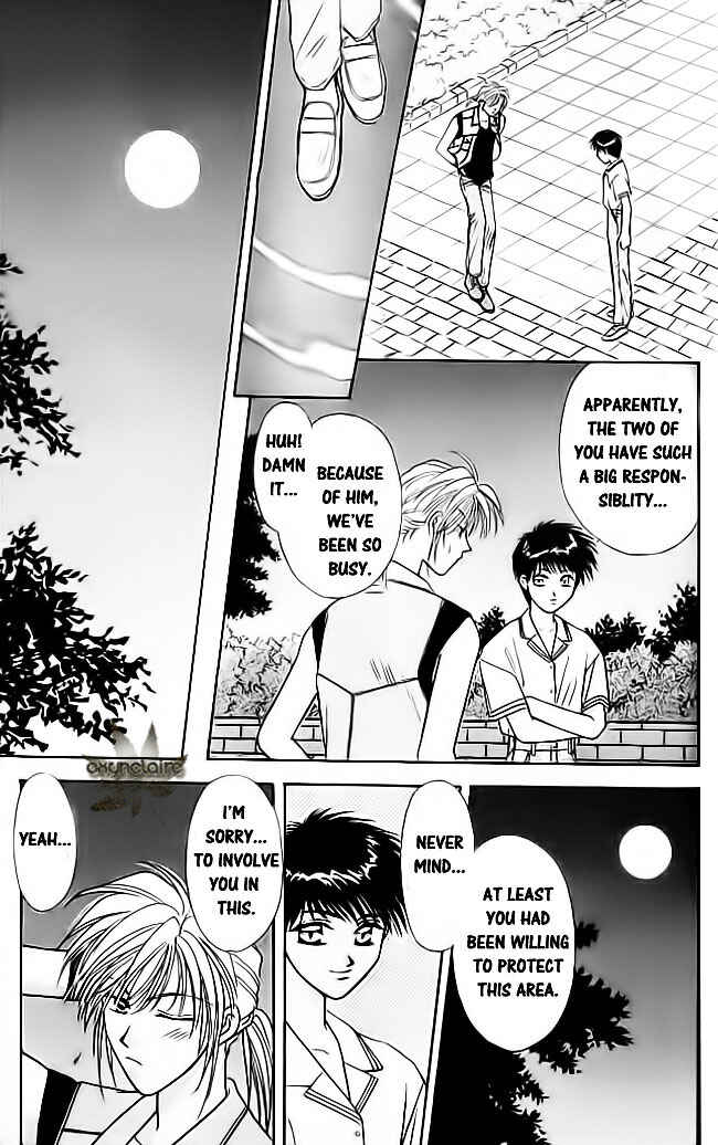 Page 44 Chapter 15 Tsuki no Umareru Yoru