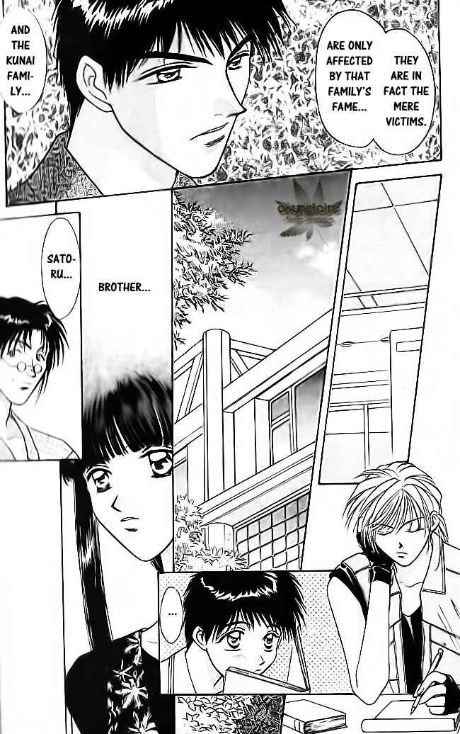 Page 7 Chapter 15 Tsuki no Umareru Yoru