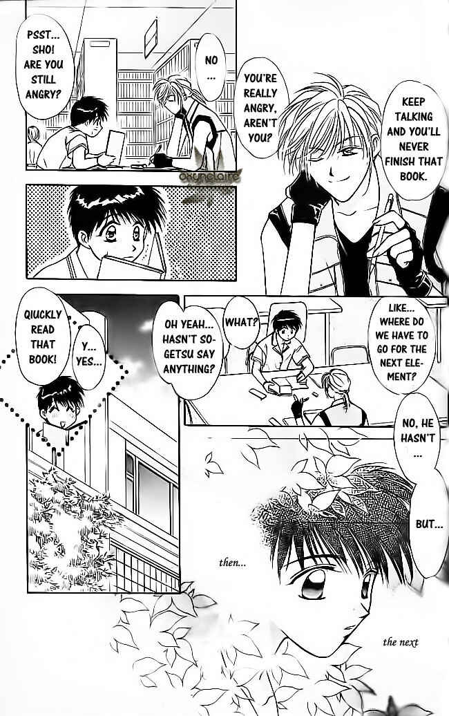 Page 8 Chapter 15 Tsuki no Umareru Yoru