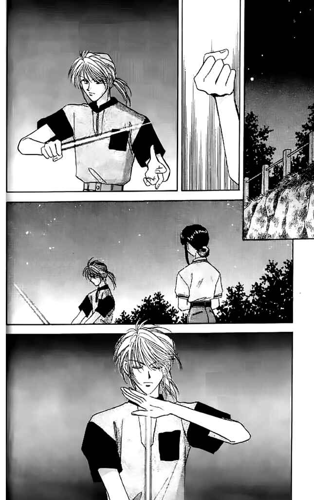 Page 12 Chapter 10 Tsuki no Umareru Yoru
