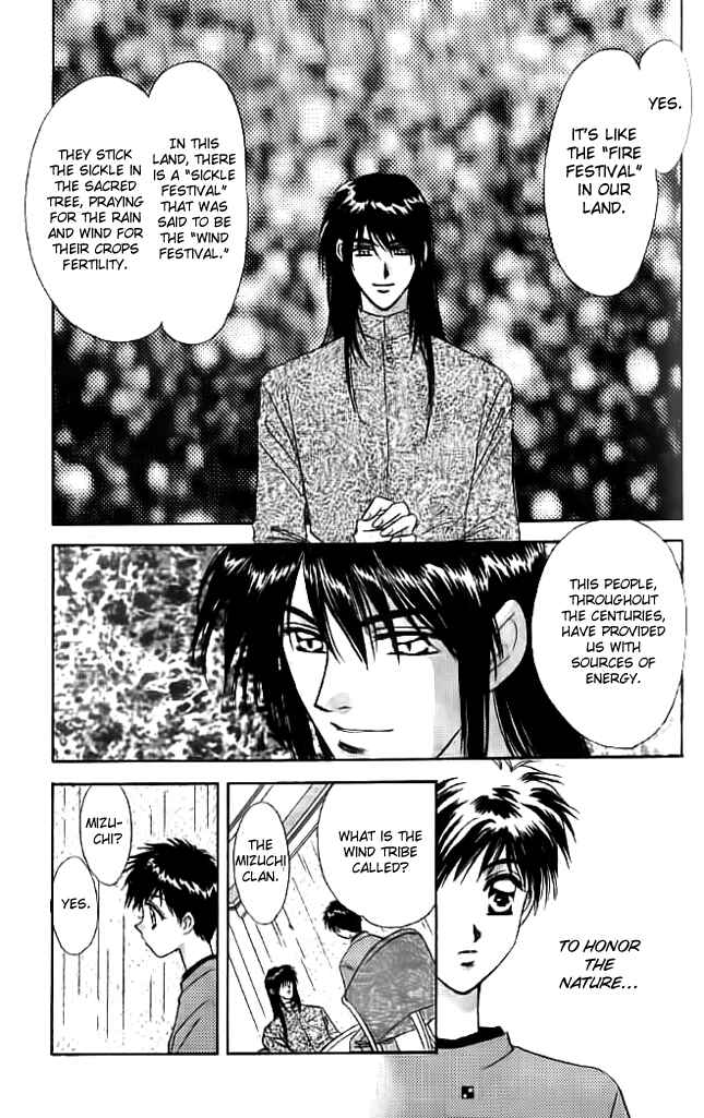 Page 19 Chapter 10 Tsuki no Umareru Yoru