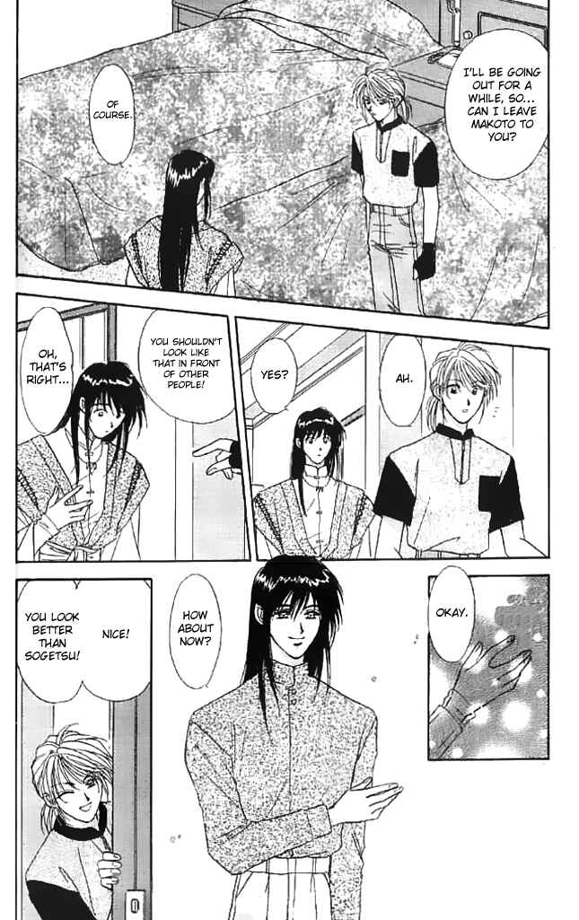 Page 6 Chapter 10 Tsuki no Umareru Yoru