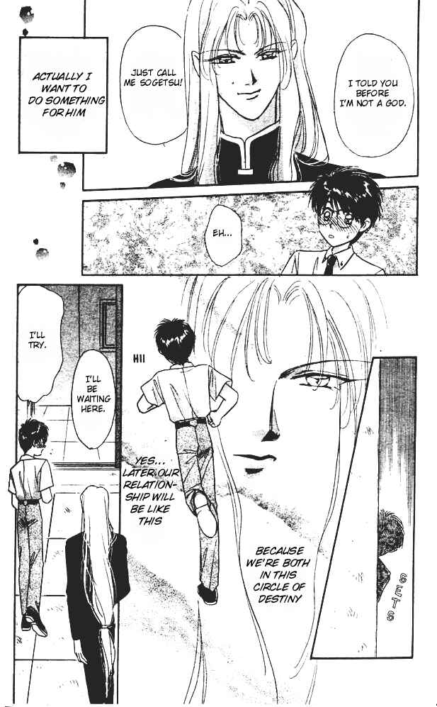 Page 11 Chapter 2 Tsuki no Umareru Yoru