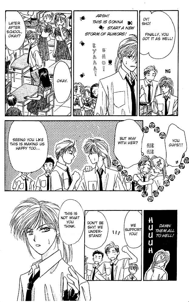 Page 21 Chapter 2 Tsuki no Umareru Yoru