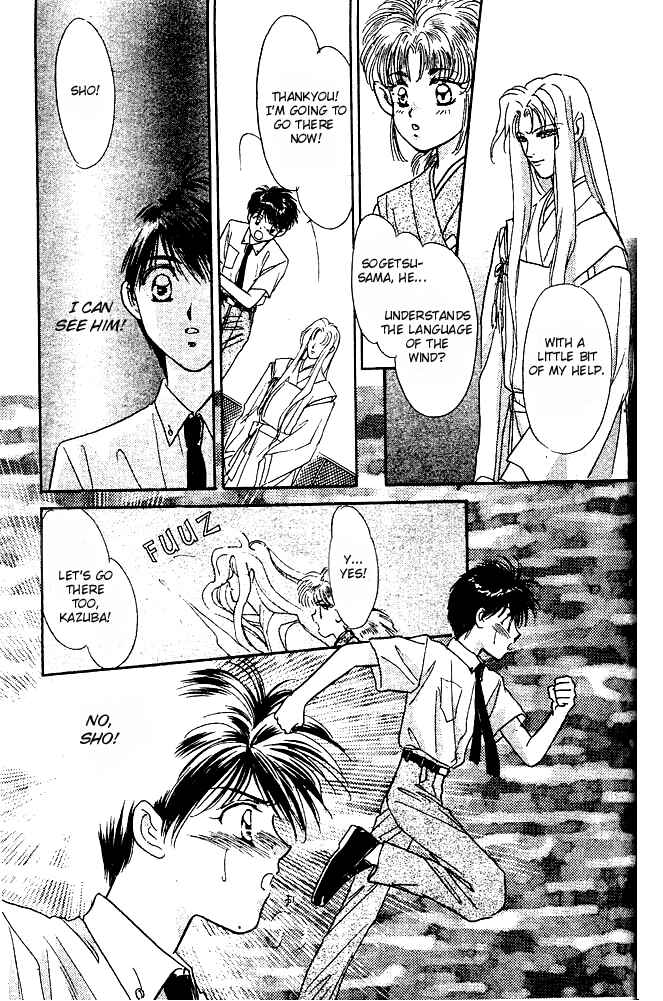 Page 26 Chapter 2 Tsuki no Umareru Yoru