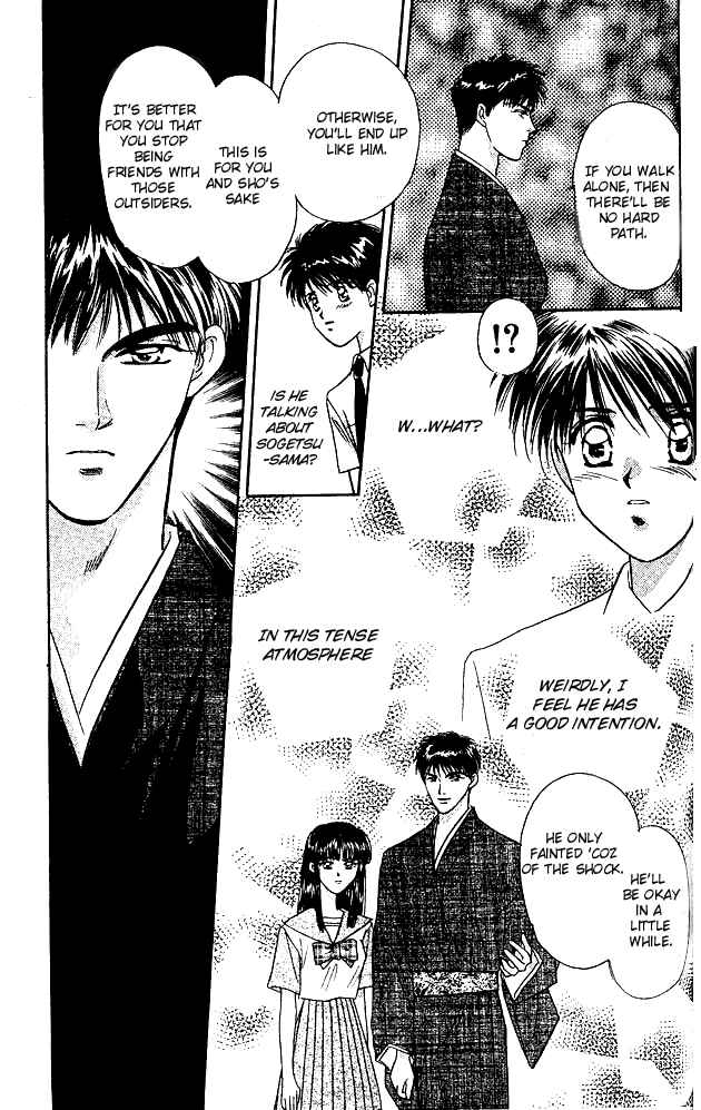 Page 32 Chapter 2 Tsuki no Umareru Yoru
