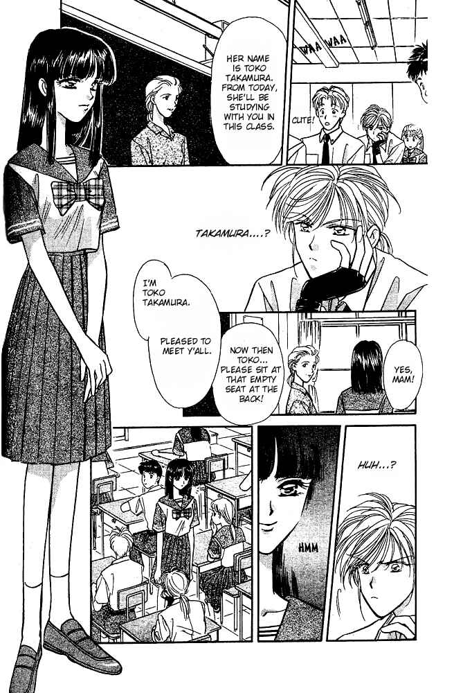 Page 7 Chapter 2 Tsuki no Umareru Yoru