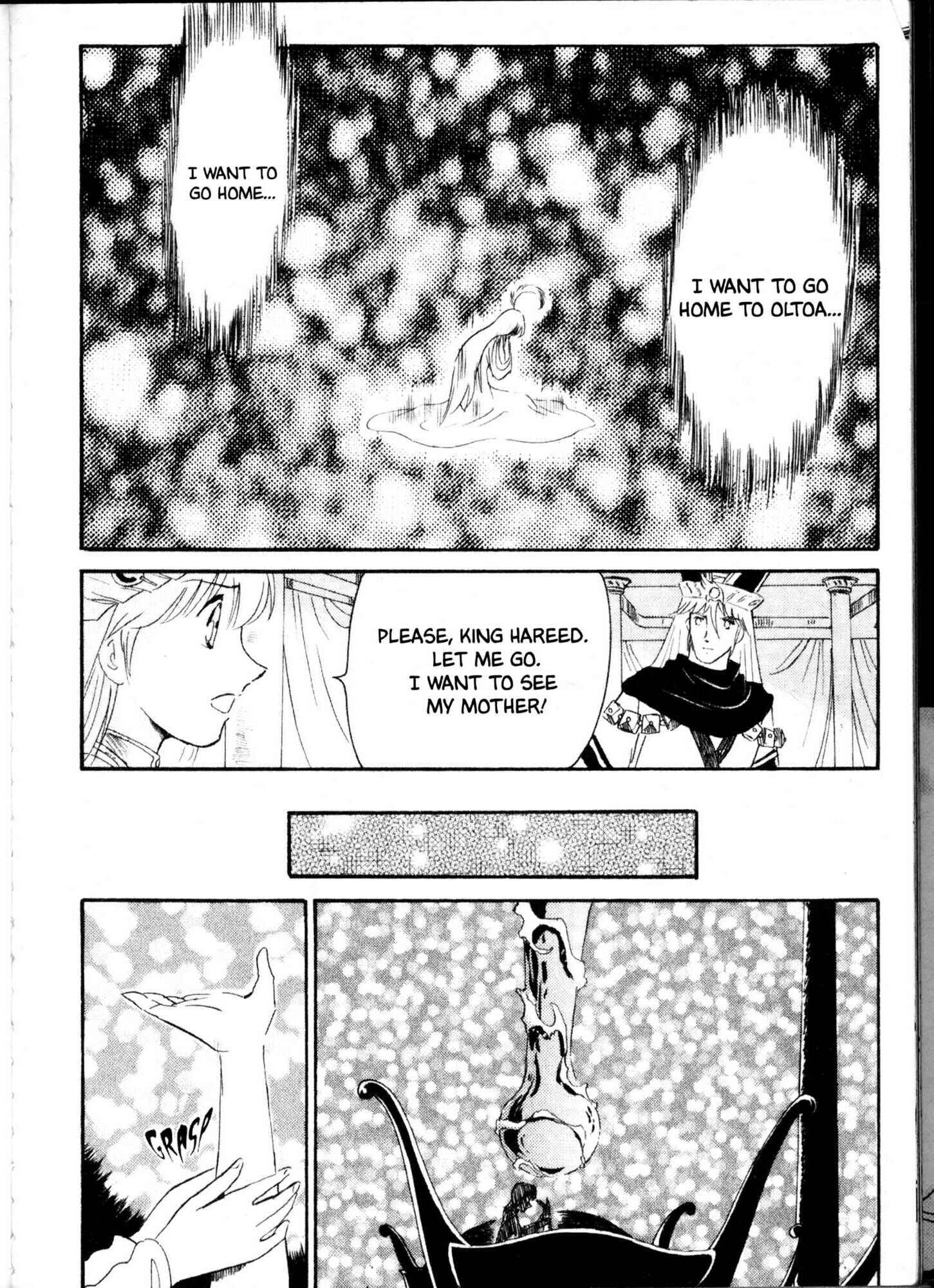Page 15 Chapter 45 Kazan