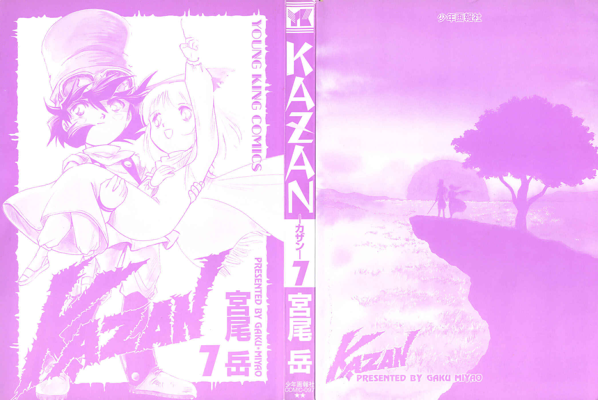 Page 2 Chapter 45 Kazan