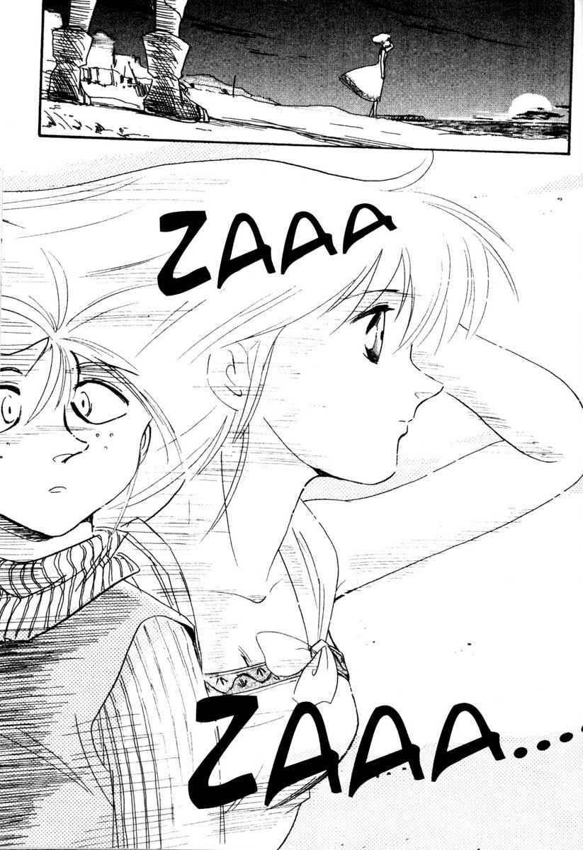 Page 12 Chapter 30 Kazan