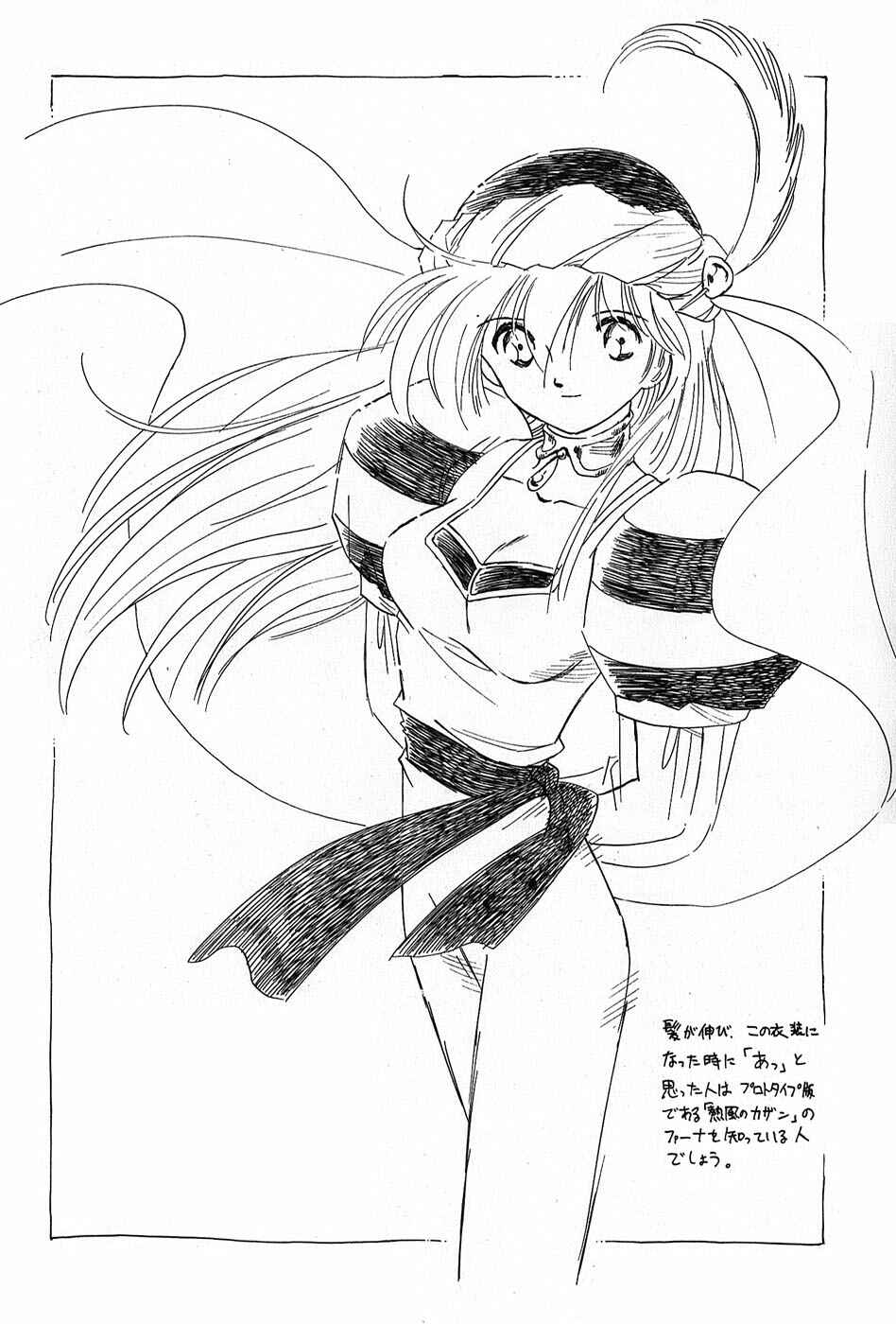 Page 30 Chapter 44 Kazan