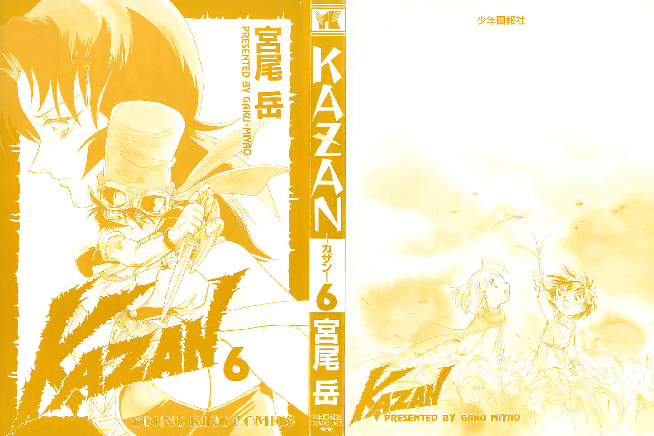 Page 3 Chapter 36 Kazan