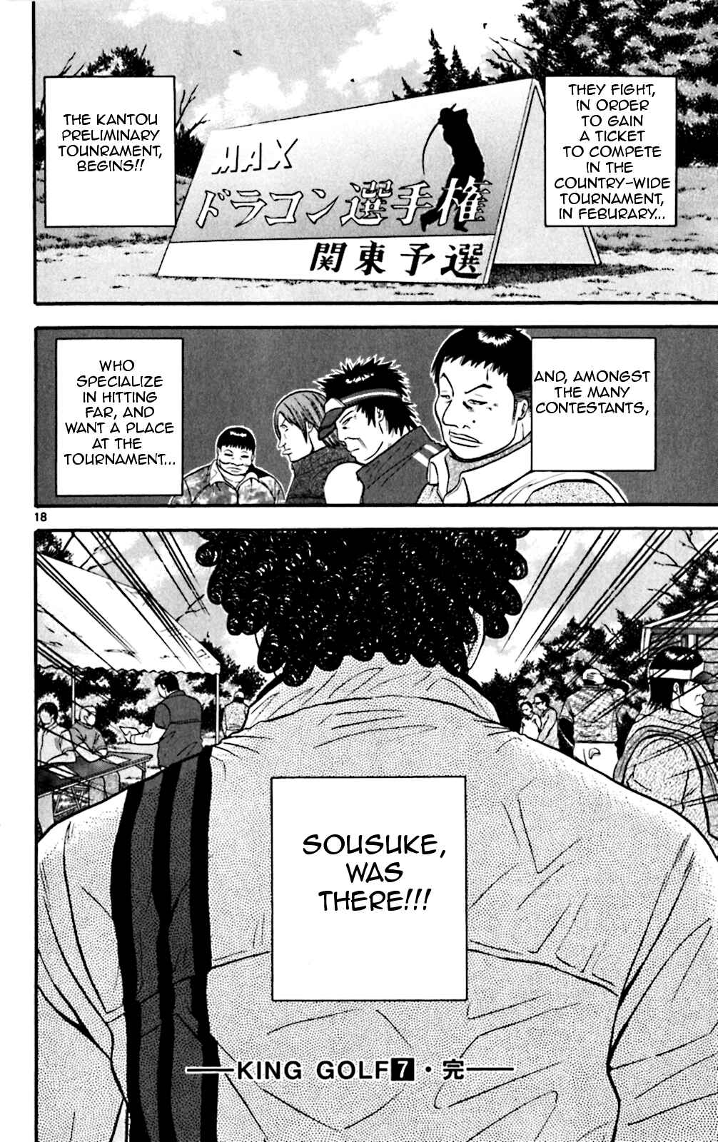 Page 17 Chapter 68 King Golf