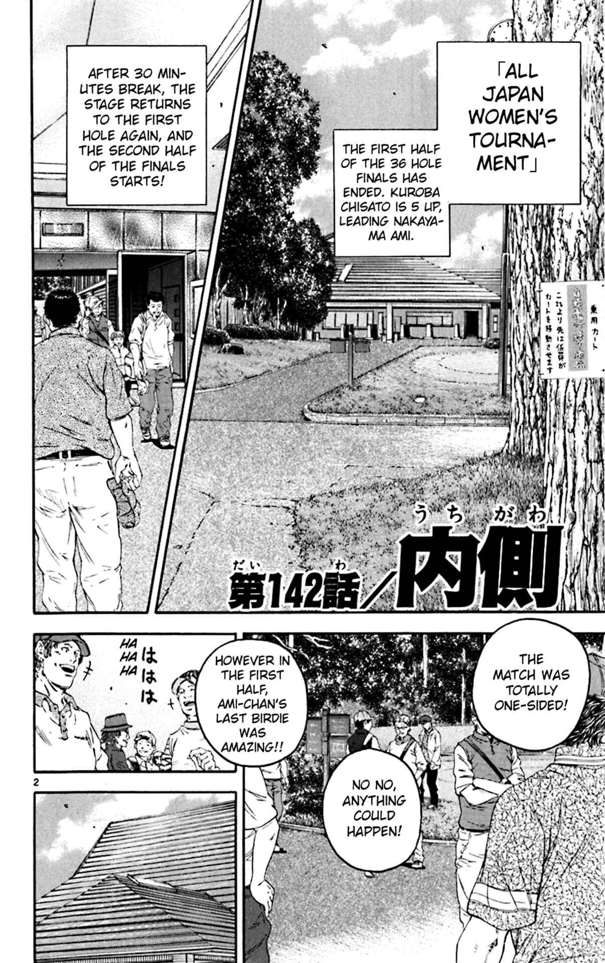 Page 2 Chapter 142 King Golf