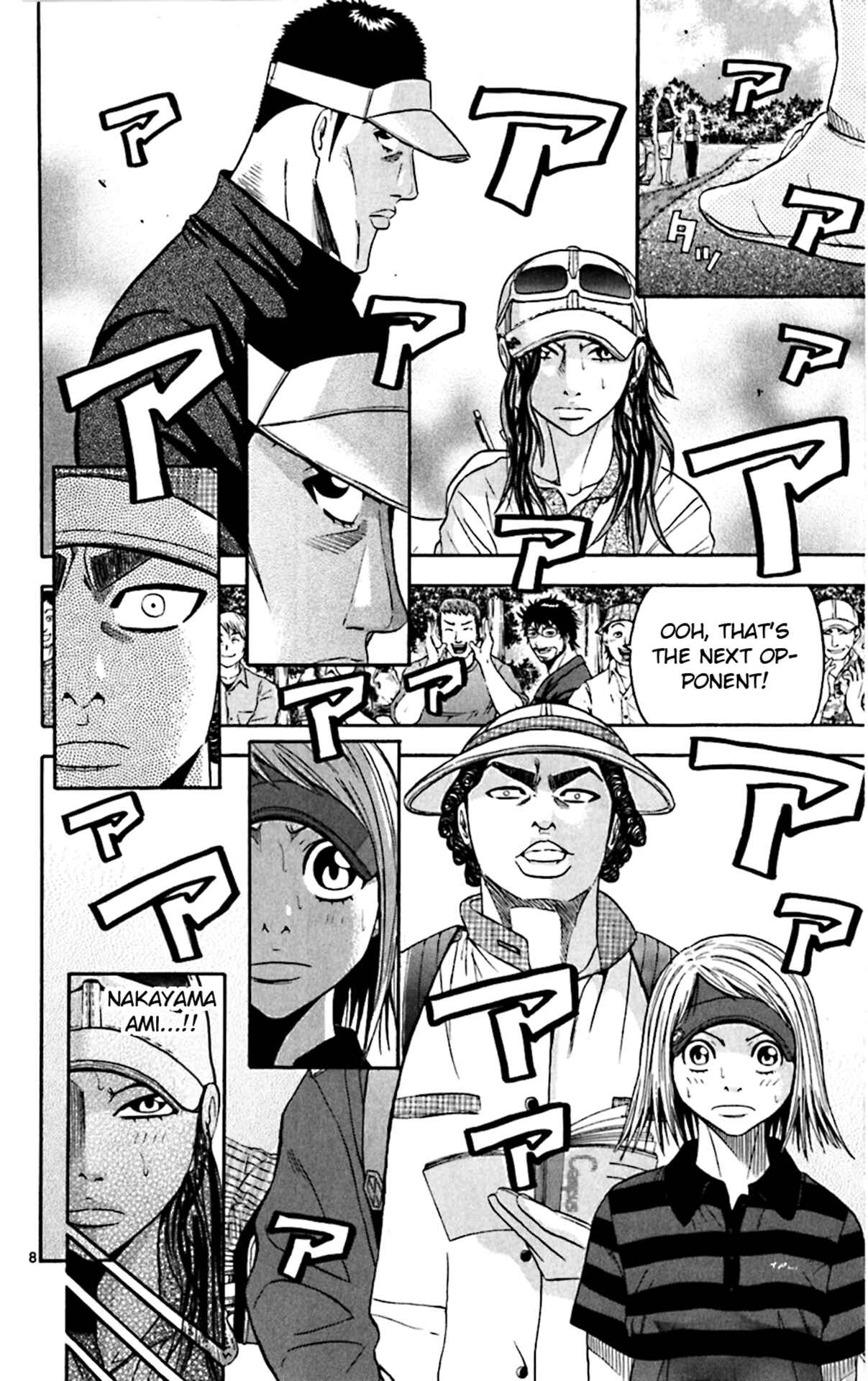 Page 8 Chapter 142 King Golf