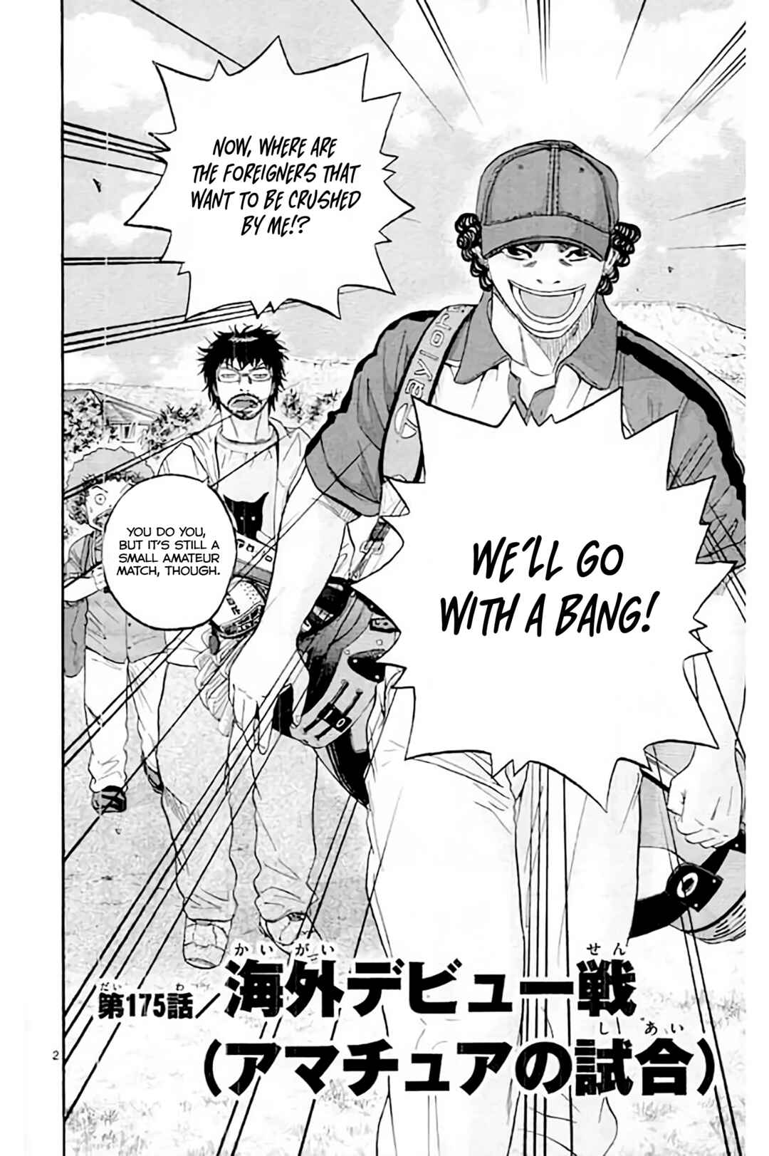 Page 4 Chapter 175 King Golf
