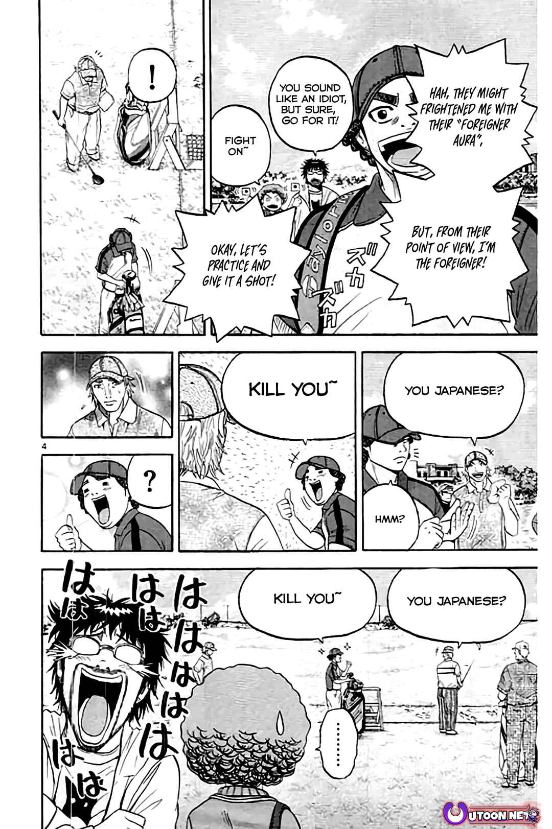 Page 6 Chapter 175 King Golf