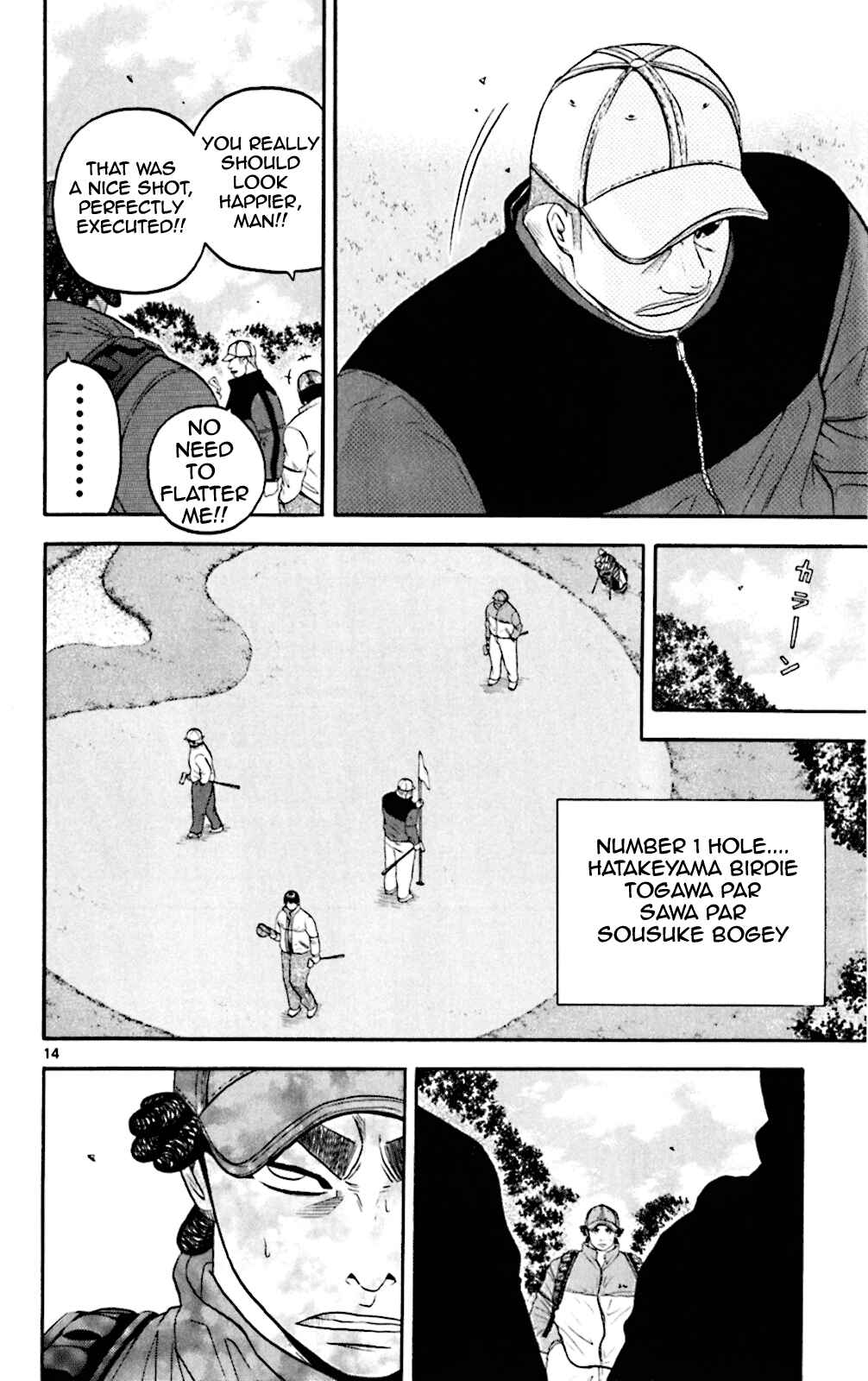 Page 14 Chapter 95 King Golf