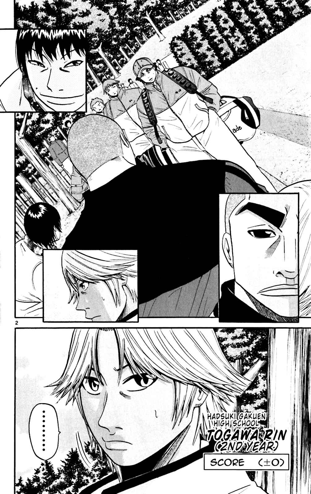 Page 2 Chapter 95 King Golf